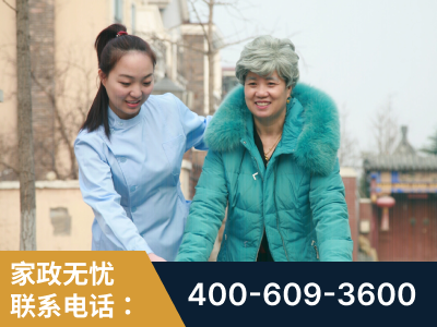 敦化-无忧家政